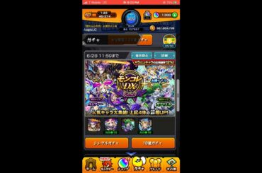 [Monster Strike] Road to a Max Luck Nanami! Part 1A: Moncolle DX (June 2020)