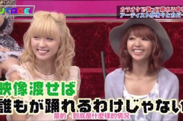 UTAGE  Dreamがゲストで登場！　カラオケで歌って踊れる曲をアーティストがカバー！