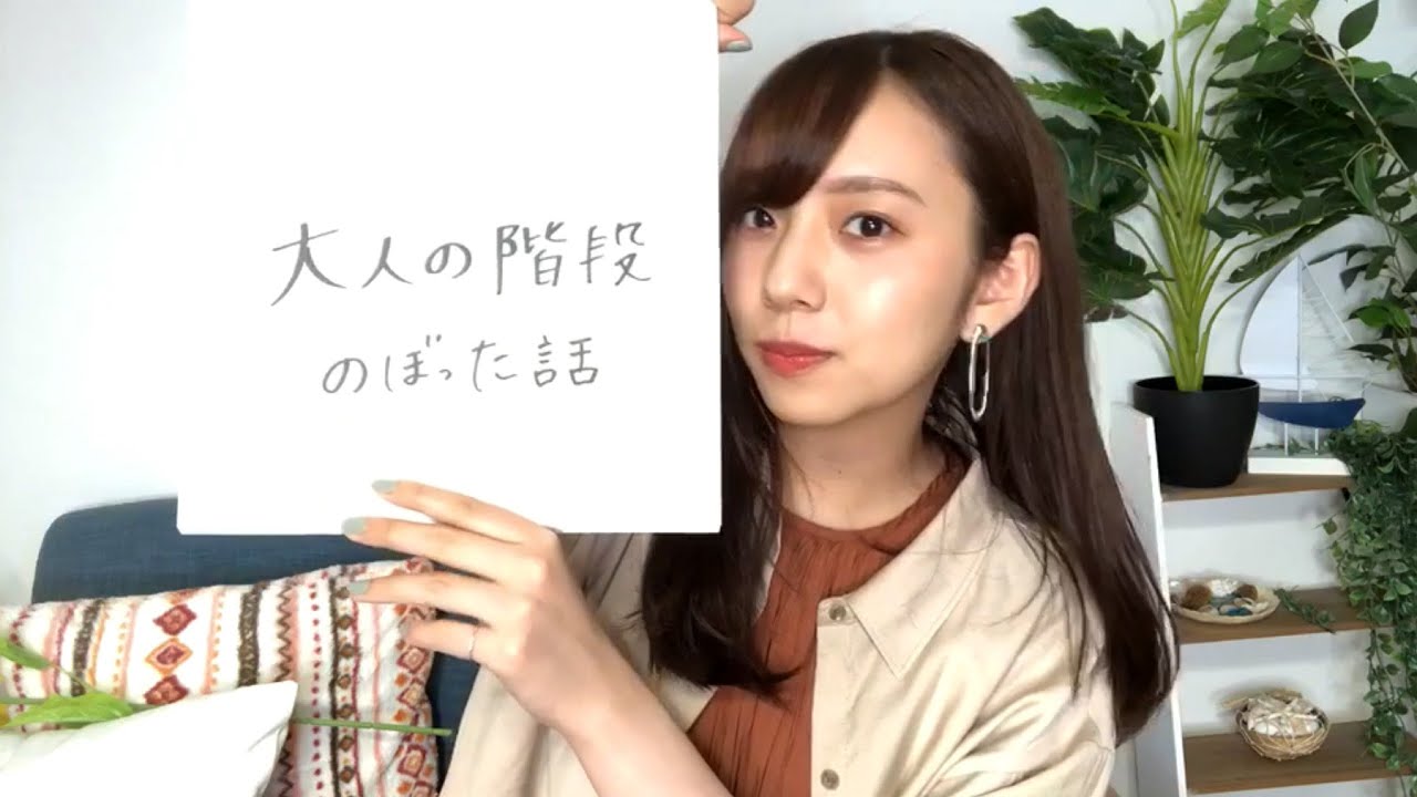 乃木坂46 のぎおびアフタートーク 新内眞衣 2020/07/03