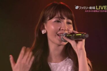 AKB48 10th Anniversary Special Performance ～ AKB48 10周年記念特別公演 ～ Yuuhi wo Miteiru ka?  ～ 夕陽を見ているか?