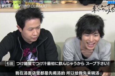 ゲスト,岡本信彦 東京エンカウント [第３５回] 杉田智和 中村悠一