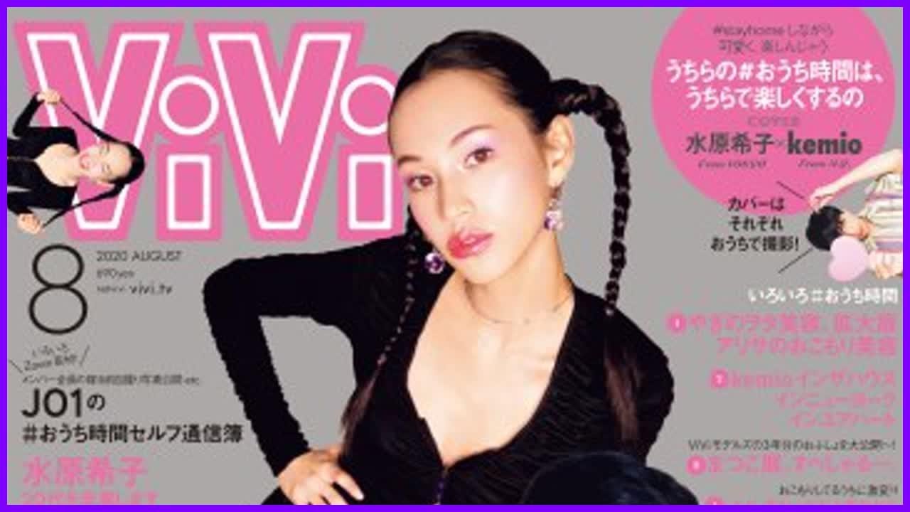 水原希子&kemio「オールセルフ」表紙撮影に挑戦 国境を超えたコラボ実現