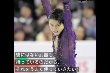 羽生結弦 2019-2020シーズンreview Vol.２ スケートカナダ