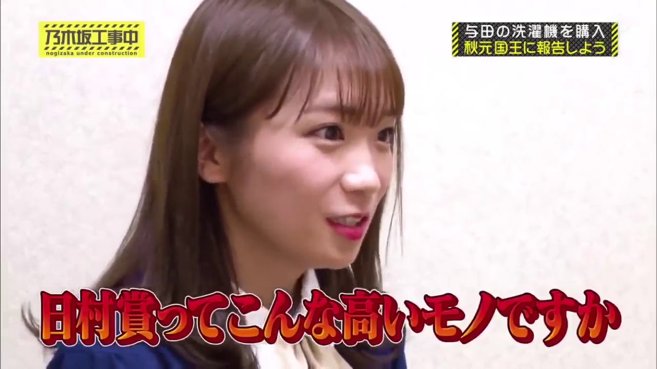 与田祐希、国王&日村賞獲得までの軌跡_R