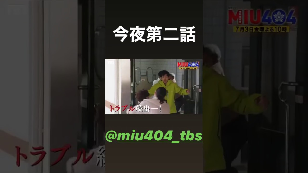 200703 Kenshi Okada Instagram Stories 1~3