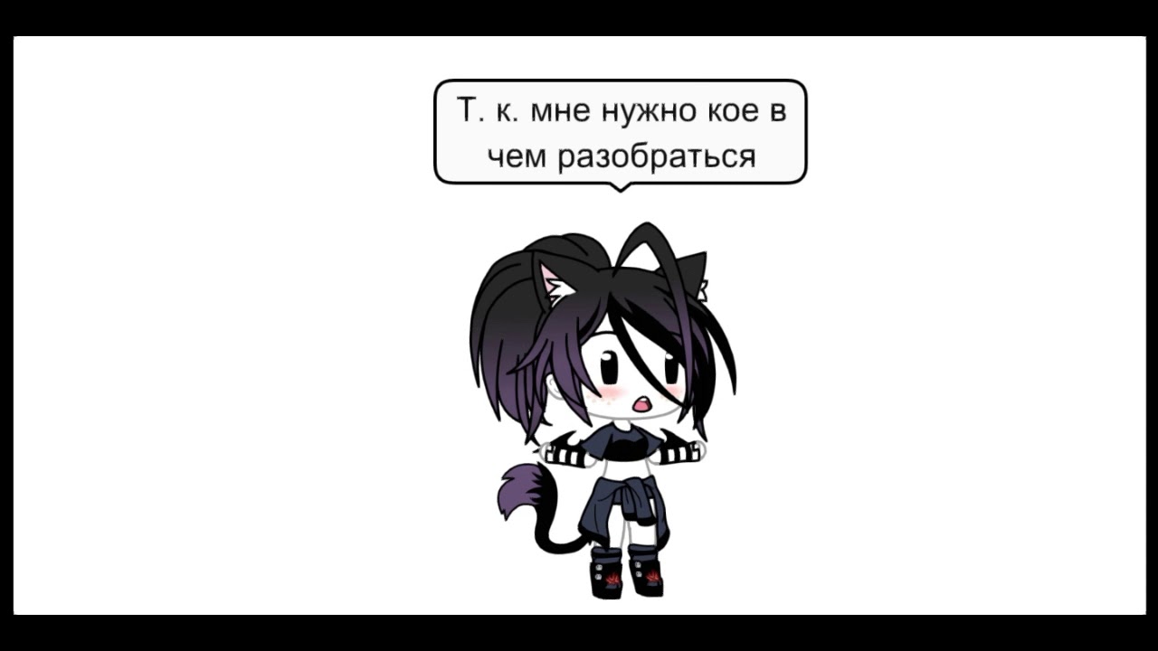 Инфа||GaChA LiFe||Nanami chan¶