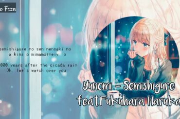 Yunomi - Semishigure 蝉時雨 (feat. 福原遥)(feat.Fukuhara Haruka) Lyrics Romaji / English