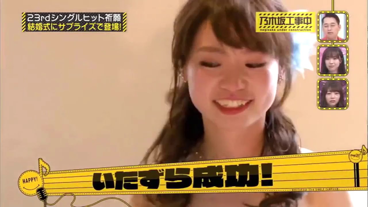 【乃木坂46】乃木坂工事中 🌼🅽🅴🆆🌸 Episode #251 Full Show 乃木坂46 20.07.04