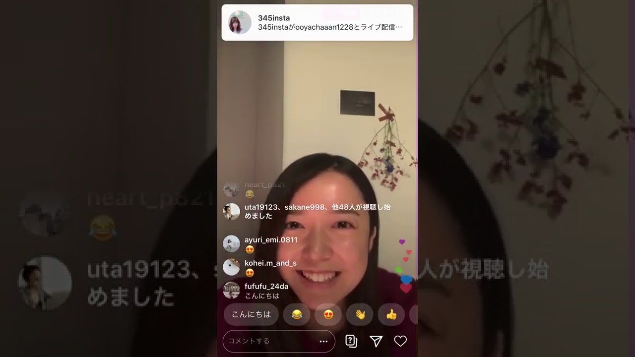 Fake _ Takemone_ 上白石萌音_ InstaLive _ たけもね Fake _ Takemone_ 上白石萌音_ InstaLive _ たけもね