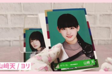 ໒꒱ （ 欅坂46 ）ランダム生写真 2019マーブルハーネス衣装 開封 ໒꒱