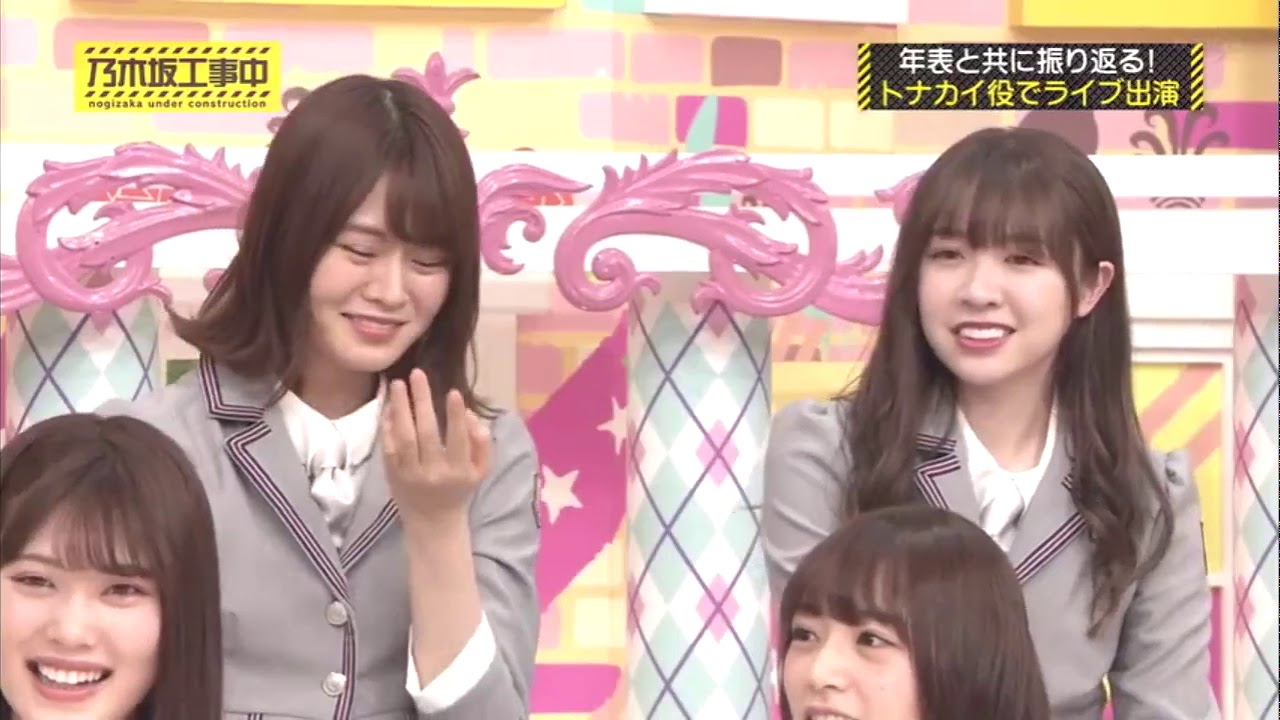 【乃木坂46】乃木坂工事中 🌼🅽🅴🆆🌸 Episode #252 Full Show 乃木坂46 20.07.04
