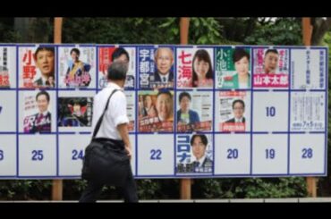 父と東京都知事選に行ってきます。 小池百合子 山本太郎 東京都知事選挙 都知事選投票