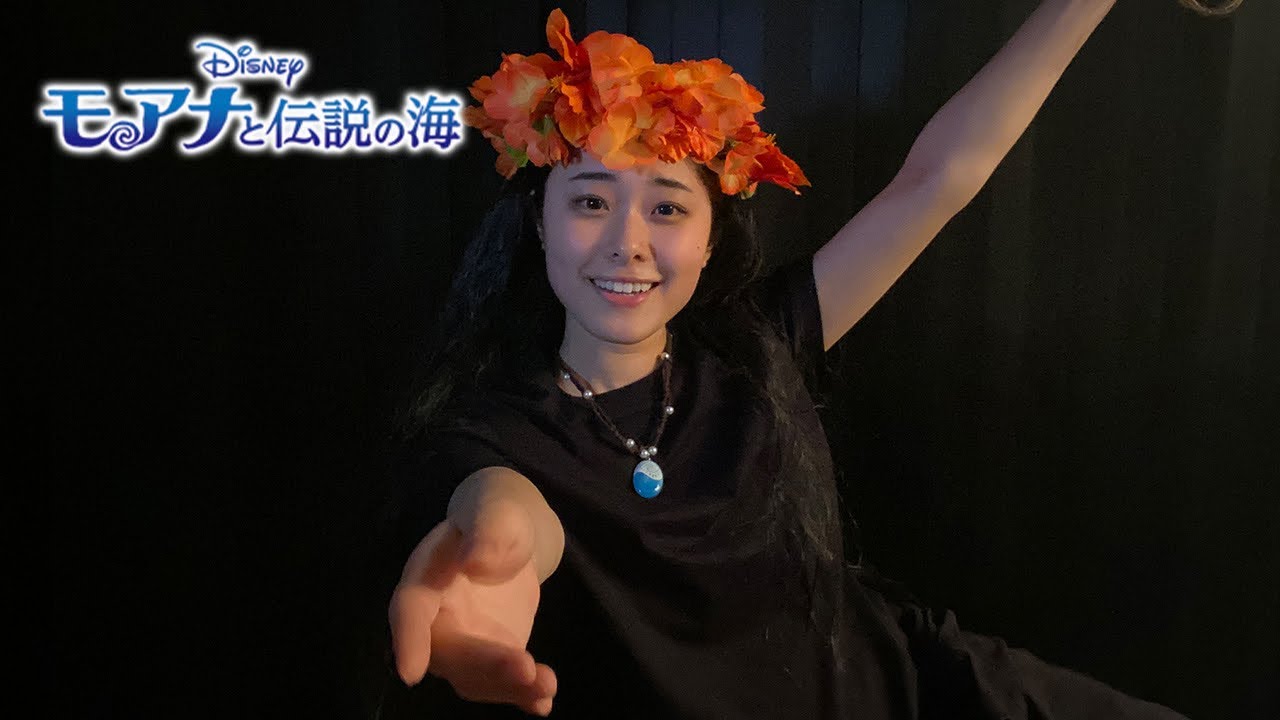もっと遠くへ |  We Know The Way  (モアナと伝説の海)