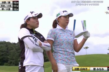 7月5日 【渋野日向子 vs 勝みなみ】ハイライト 女子ゴルフ黄金世代 スペシャルマッチ2020