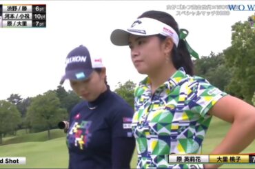 【渋野日向子】女子ゴルフ黄金世代×ＷＯＷＯＷ スペシャルマッチ2020 VOL.3