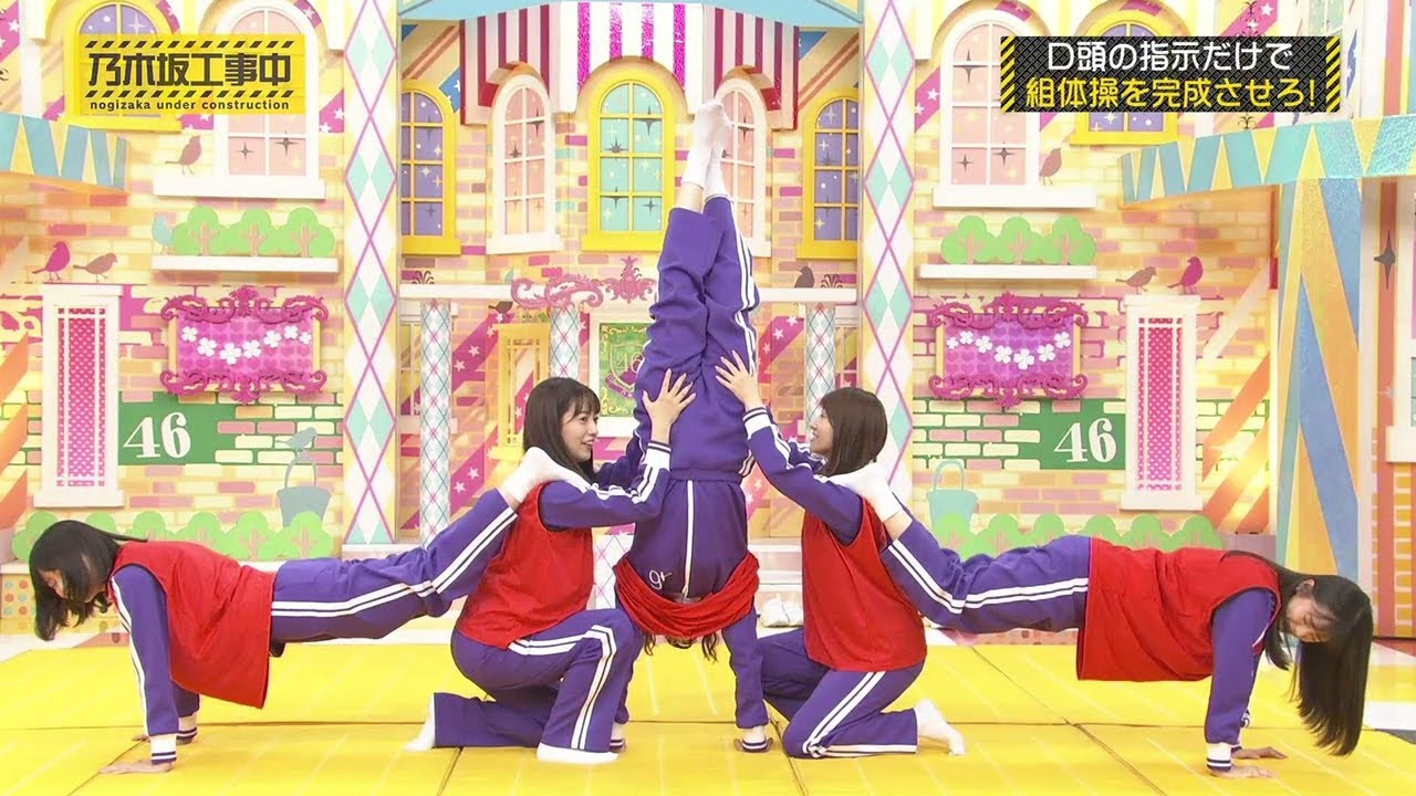 【猴莉工事中】乃木坂46 乃木坂工事中 2020 EP177 + 178 Full Show 乃木坂46 20.07.05