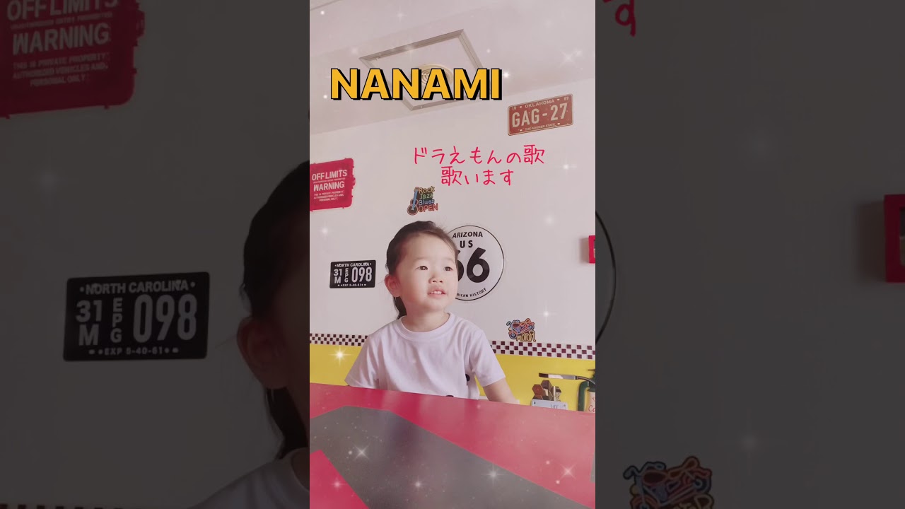 NANAMIの日常🎶