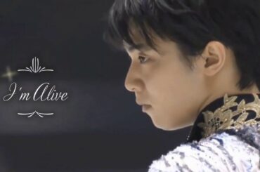 Yuzuru Hanyu 羽生 結弦 "THE GREATEST" Cover [MAD]