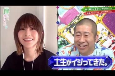 欅って、書けない？  【欅坂４６】 2020年7月5日  HD