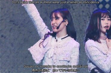 AKB48 - Hitsuzensei | AKB48 - 必然性 (KAN, ROM, ENG) 歌詞