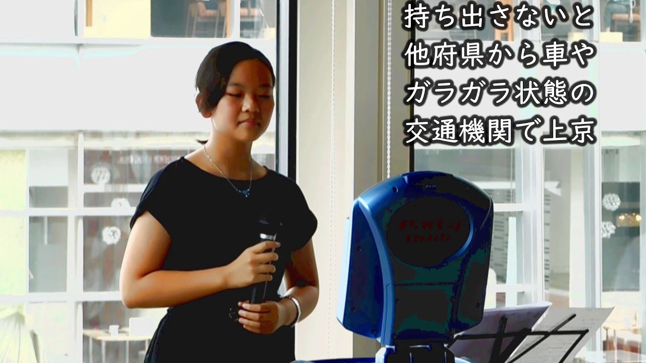 新型コロナ緊急事態宣言解除後の唄のイベント「母ちゃんの浜唄」Cover：東あき Aki Azuma