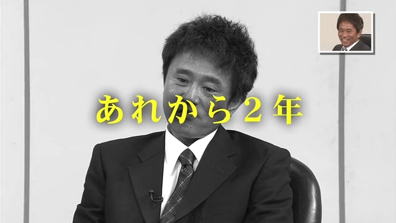 《ガキの使い》『第2回浜田雅功 天然裁判(前)』