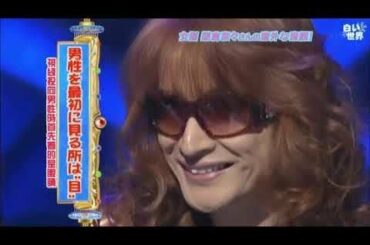 KinKi Kids 新堂本兄弟（2009年全集） 20090315 榮倉奈々_R