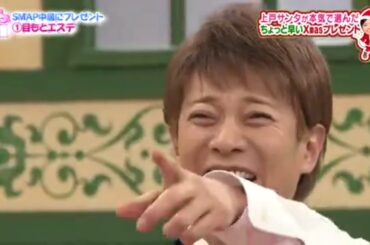 SMAP×SMAP レディー・ガガ登場!!＆上戸彩が倍返し!？来店