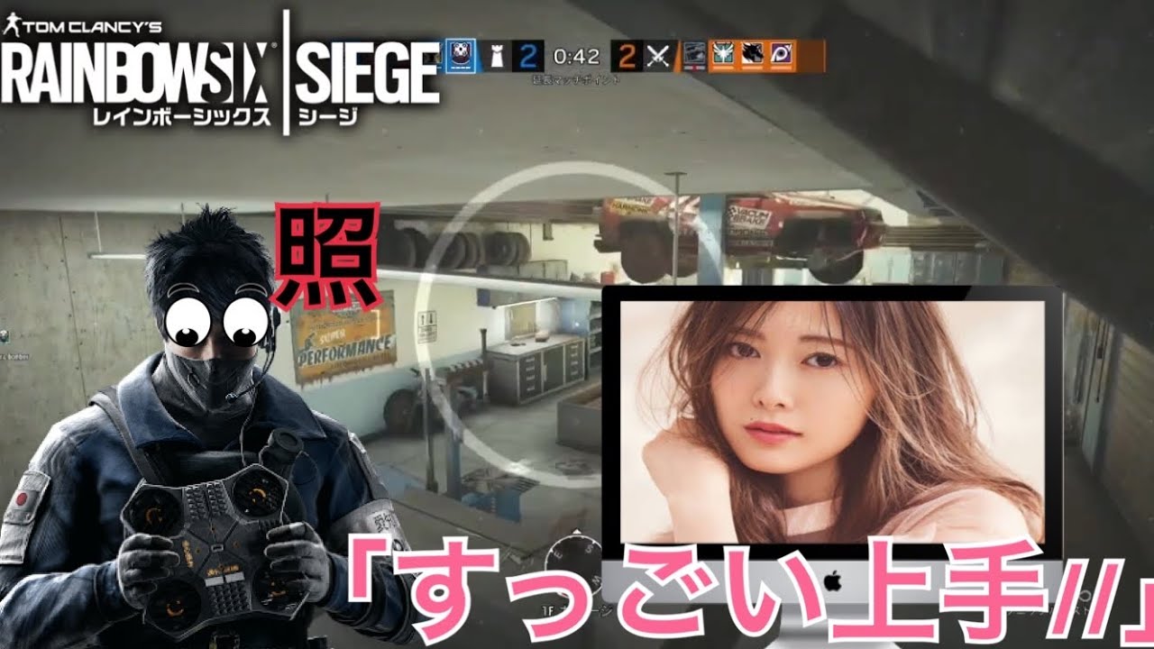 あの白石麻衣が悶絶⁉︎超絶テクニックとは⁉︎　-Rainbow Six Siege