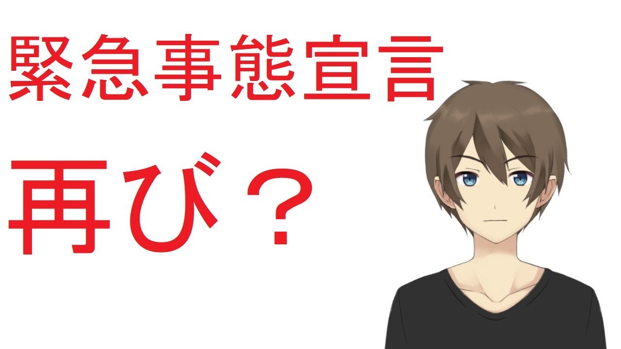 【コロナ】埼玉県知事　必要なら緊急事態宣言
