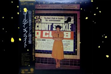 山口百恵 Momoe Yamaguchi   Golden Flight