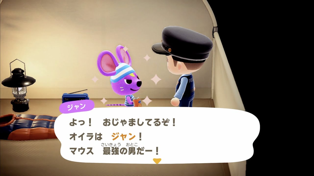 【あつまれ　どうぶつの森】「ゆうきち、新たな出会い」