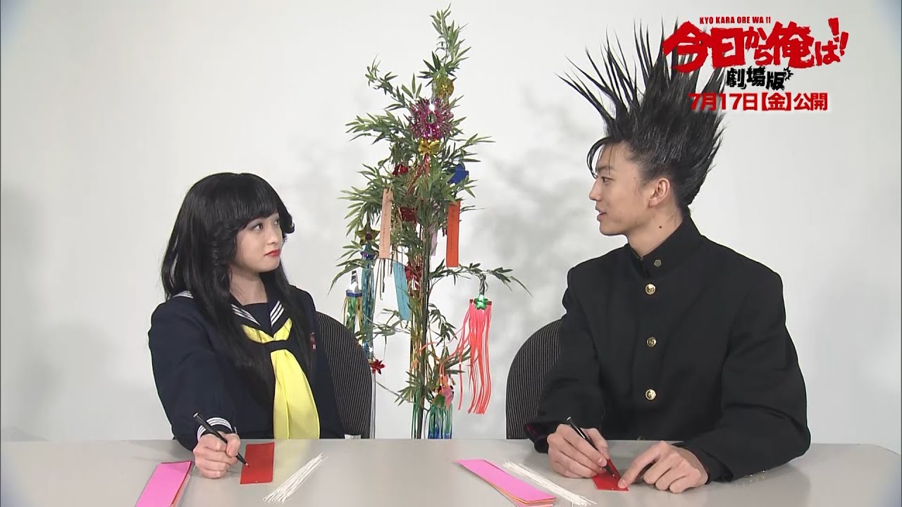 【今日から俺は!!】七夕企画「短冊に願いを!!」伊藤・京子 編 【今日から俺は!!】七夕企画「短冊に願いを!!」伊藤・京子 編