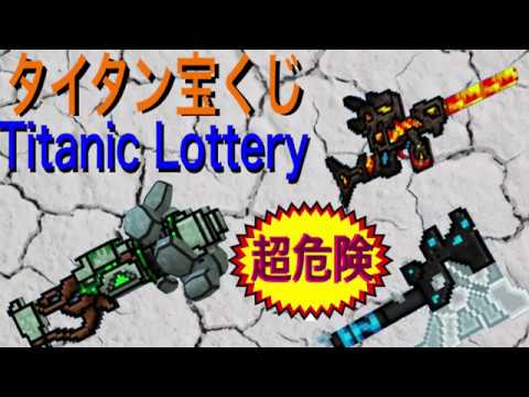 【ピクセルガン3D】緊急事態宣言！賭けチェストップしてね！またダメージ調整入りました！【火の怒り】【地球の振動】【プライマルコールド】