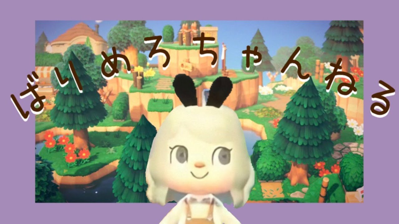 【あつ森配信】自然溢れる島の整備→マリオカート！【あつまれどうぶつの森】
