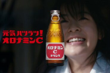 オロナミンＣ CM｜「元気はつよいぞ。放送室からのエール」篇 30秒