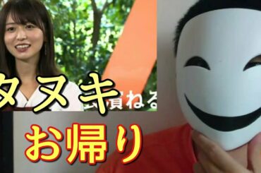 欅坂46の長濱ねるが芸能界に復帰しました！！！(センブルール 欅坂46 芸能界復帰 ねる)