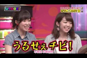 UTAGE  150803  カラオケで歌いたい真夏の鉄板ソングをカバー！