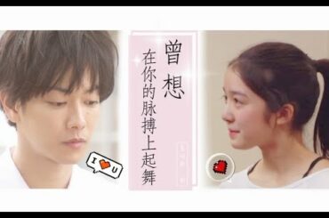 佐藤健の次の映画 2020 完璧 佐藤健×上白石萌音