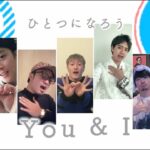 GENERATIONS from EXILE TRIBE / You & I (Lyric Video)