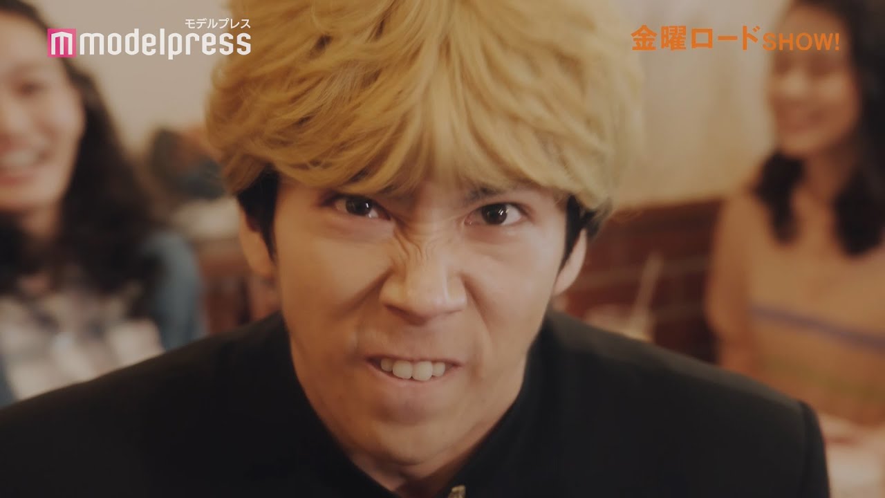 「今日から俺は!!」スペシャルドラマ映像解禁！賀来賢人、モテモテぶりに嫉妬