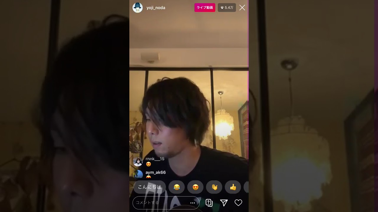 RADWIMPS 野田洋次郎トレモロ　弾き語り