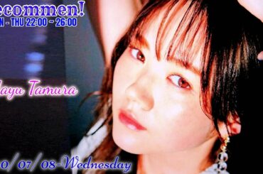 2020-07-08 Recommen! - オテンキのり・田村真佑 (乃木坂46)