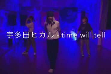 YUSUKE / BTstudio /HIPHOP 初中級 宇多田ヒカル time will tell