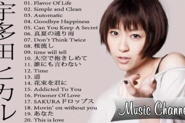 宇多田ヒカルのベストソング || ジャパントップミュージックチャート ||  新曲 メドレー作業用