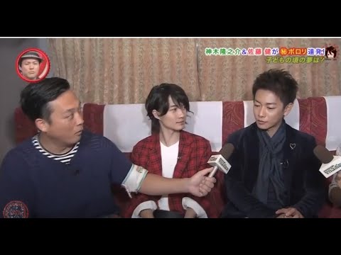 佐藤健 マルコポロリ！佐藤健＆神木隆之介
