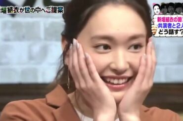 【自制字幕】【烦请酌情探讨】（嘉宾 新垣结衣，堀北真希段CUT）（gakki早年黑历史） 新垣结衣CUT