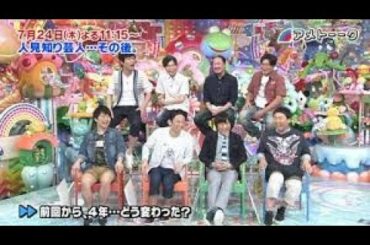 アメトーーク 春の2時間SP  乃木坂46＆欅坂46