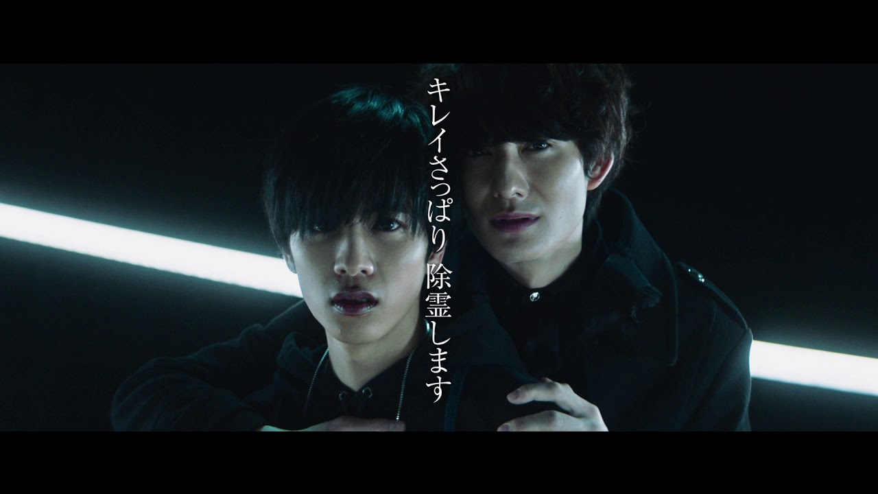 岡田将生×志尊淳×平手友梨奈『さんかく窓の外側は夜』特報