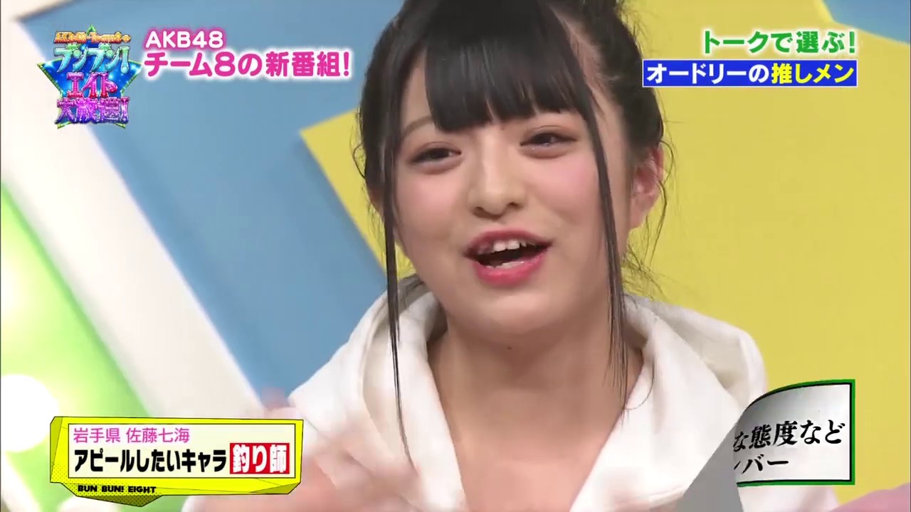 Sato Nanami funny moments